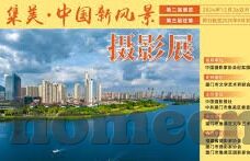 星空体育app下载app-星空体育APP，沉浸式体育赛事直播的全新体验
